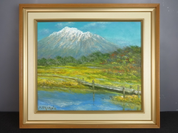 【特大絵画】高野保彦 日光杉並木 油絵 絵画・高野保彦「尾瀬の秋」・油絵(山水、風月)｜売買された