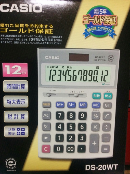 ①　CASIO　DS-20WT　新品未使用