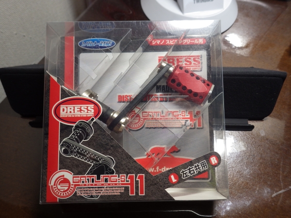 中古 美品 DRESS S11 ハンドル 55mm ステラ ツインパワー (H-2)