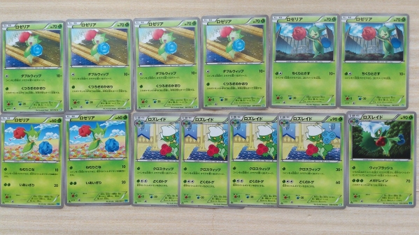 315 ポケモンカードbw Xy ロズレイド 進化セット 13枚 ポケモンカードゲームbw 売買されたオークション情報 Yahooの商品情報をアーカイブ公開 オークファン Aucfan Com 315 ポケモンカードbw Xy ロズレイド 進化セット 13枚 ポケモンカードゲームbw 売買されたオークション情報 Yahooの商品情報をアーカイブ公開 オークファン Aucfan Com
