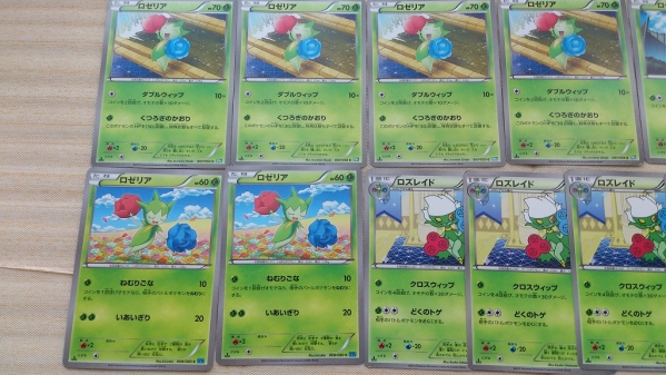 315 ポケモンカードbw Xy ロズレイド 進化セット 13枚 ポケモンカードゲームbw 売買されたオークション情報 Yahooの商品情報をアーカイブ公開 オークファン Aucfan Com 315 ポケモンカードbw Xy ロズレイド 進化セット 13枚 ポケモンカードゲームbw 売買されたオークション情報 Yahooの商品情報をアーカイブ公開 オークファン Aucfan Com