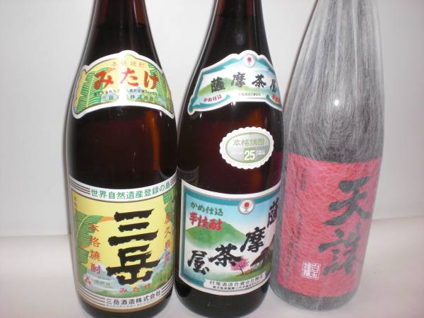 三岳、薩摩茶屋、天誅、3銘柄セツト価格 海、三岳、赤霧島、薩摩茶屋