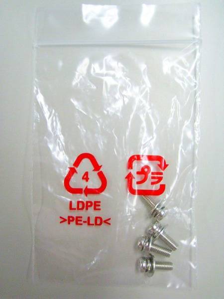 ■EIZOFlexScan LS-H52-D モニタスタンド ネジ付回転_3