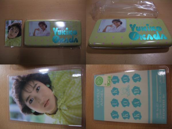 岡田有希子 缶ペンケース サンミュージック企画 おまけ付き(岡田有希子