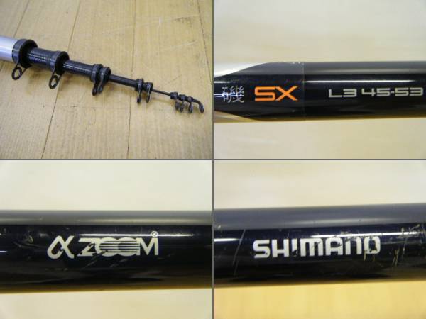 S2◇SHIMANO シマノ αZOOM 磯SX L3 45-53 磯竿 5本継 自重268g(シマノ