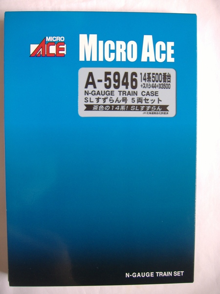 マイクロA5946 14系500番＋スハシ44 SLすずらん号 ５両セット