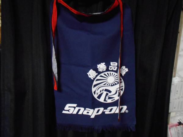 スナップオン 前掛け エプロン ツナギ サロペット 酒屋 酒造 セール