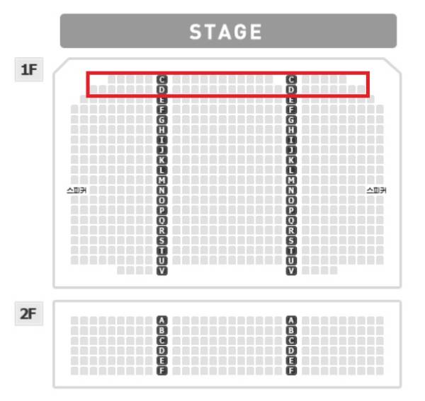 11/15（日） SUPER JUNIOR ギュヒョン THE AGIT 1-2列 1枚
