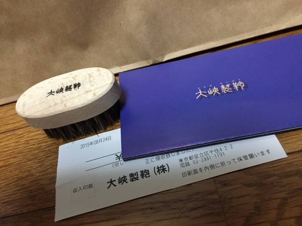 俺のダンディズム 大峡製鞄 オールレザーブリーフ 新品 1年待ち