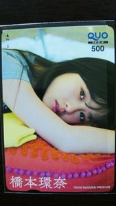 橋本環奈のYahoo!オークション(旧ヤフオク!)の相場・価格を見る｜Yahoo