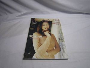 菊川怜のYahoo!オークション(旧ヤフオク!)の相場・価格を見る｜Yahoo