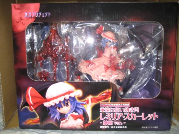 未開封 即決 永遠に紅い幼き月 レミリア・スカーレット 神槍ver