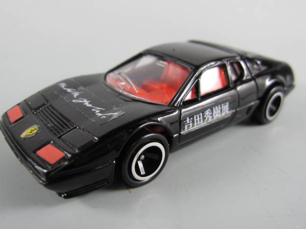特注トミカF39-3》フェラーリBB512吉田秀樹展超レア 未使用美品 0