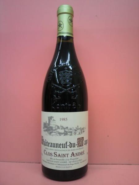 ◇◇薩摩名産 かめ壺焼酎 村尾 1.8l 芋焼酎 1800ml 未開栓◇