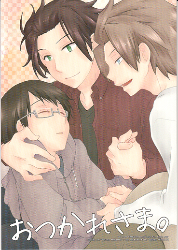 ワールドトリガー 同人 Xlion おつかれさま 迅修 嵐修 少年 売買されたオークション情報 Yahooの商品情報をアーカイブ公開 オークファン Aucfan Com