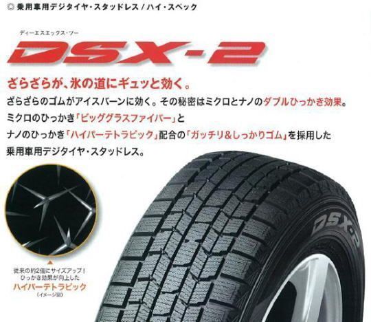 DUNLOP★タイヤ★185/60R15★新品4本セット 特価限定品！
