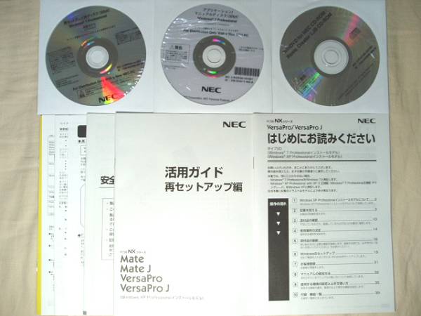 NEC ノートパソコンPC-VY24GDZ79，VJ25G/D-9，VY25G(リカバリーDVD