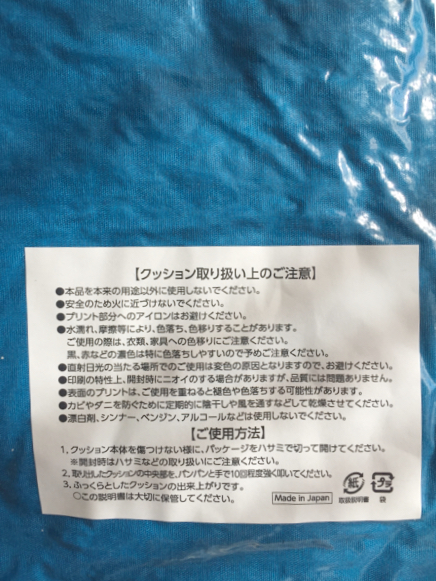 【新品】MINI HIGHGATE クッション 非売品BMW (送料無料)_3