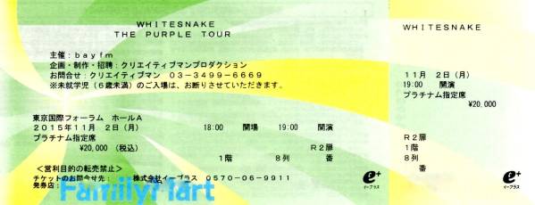 WHITESNAKE★ホワイトスネイク11月2日（月）国際フォーラム８列_1