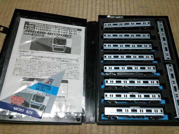 MAICRO ACE 70-000形 りんかい線 基本 増結セット マイクロエース