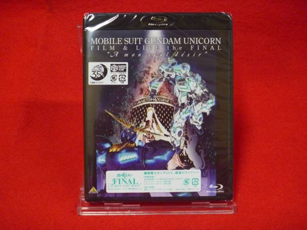 ガンダムuc Film Live The Final A Mon Seul Desir その他 売買されたオークション情報 Yahooの商品情報をアーカイブ公開 オークファン Aucfan Com