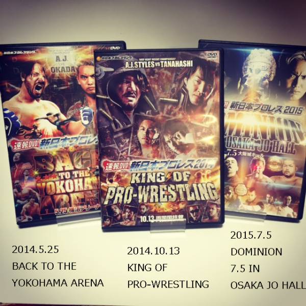 新日本プロレス【ビッグマッチ 速報DVD！３本セット】おまけ付き