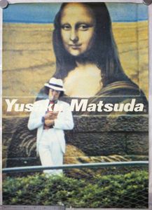 松田優作のYahoo!オークション(旧ヤフオク!)の相場・価格を見る｜Yahoo