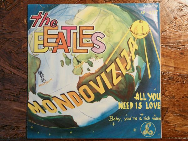 アナログミステリーツアー表紙! All You Need Is Love / Beatles