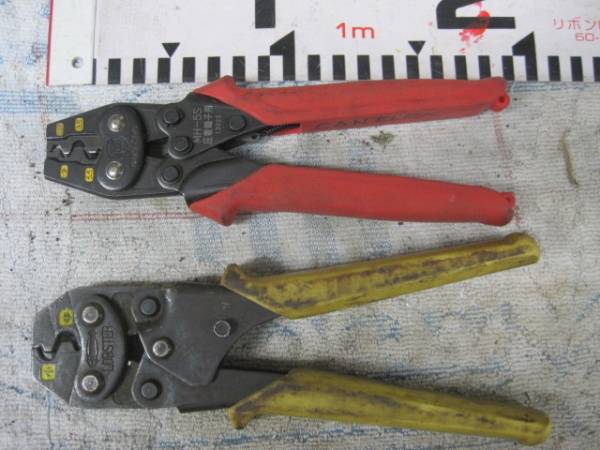 小型圧着ペンチ　２種　中古