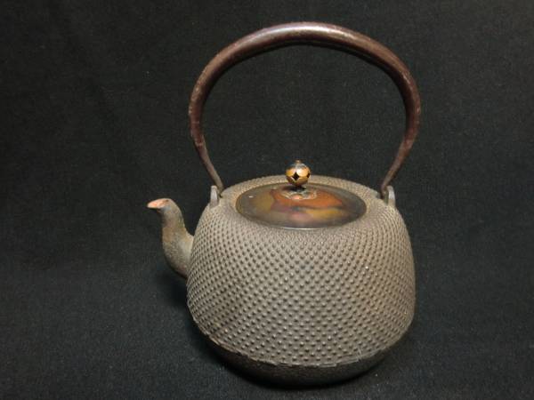 姥口　銅蓋　古作　時代鉄瓶　