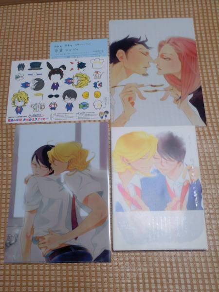 中村明日美子【卒業アルバム】ペーパー＆初回特典＆ファイル付