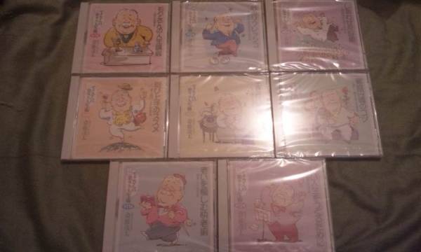 モタさんの楽ラク人生術 CD8枚セット　斎藤茂太　新品