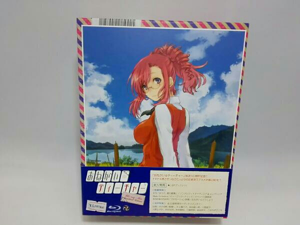 おねがい☆ティーチャー Blu-ray Box(Blu-ray Disc) おねがい