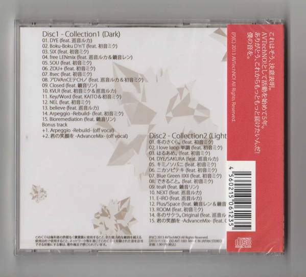 AVTechNO! - Collection Thank you pack! メルカリ Vocaloid Thankyou