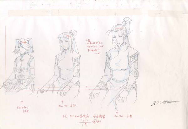 ストレンヂア 無皇刃譚　劇場　直筆レイアウト　原画　動画　407