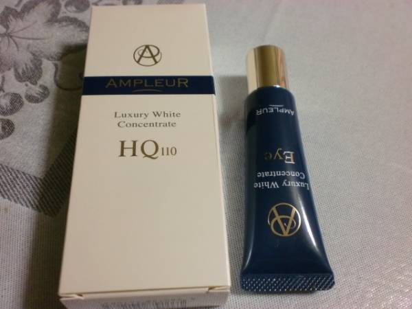アンプルール★ホワイトコンセントレートHQ１１０★目元美容液も