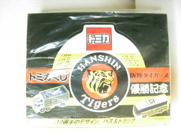 新品未開封 トミカくじ 阪神タイガース 優勝記念 バス＆トラック トミカ くじ 阪神タイガース 優勝記念 12選手デザイン セット 【公式通販】