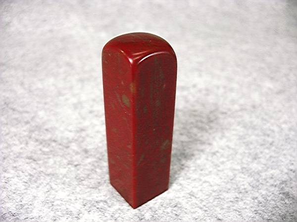 古箱付き文房用具 まとめ 硯 印鑑 鶏血石　墨 在銘 刻字　詩文 ☆篆刻印材 仿古鶏血石 篆刻 石印材 文房四宝 hk469 【公式通販】
