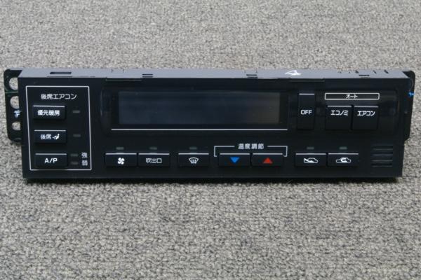 FPAY31 シーマ エアコン スイッチ コントロールパネル 綺麗！