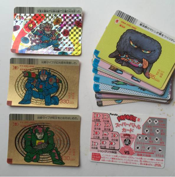 ドキドキ学園カード スーパーバトルカード_1