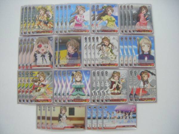 ヴァイスシュヴァルツ ラブライブ！ことりデッキ スリーブ付