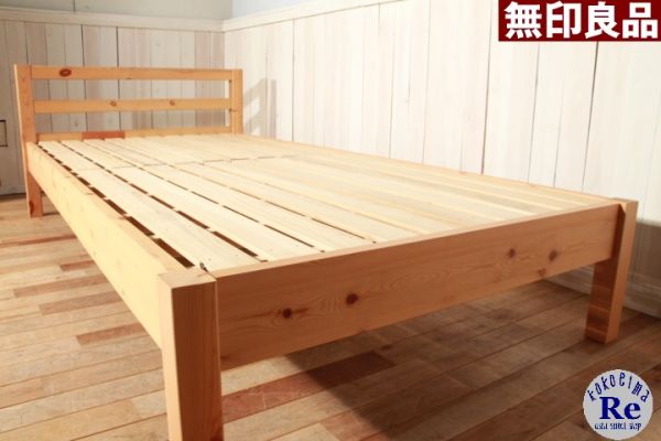 ◇無印良品MUJI◇パイン材◇シングルベッドフレーム◇シンプル◇ 無印
