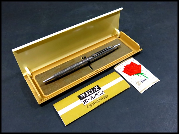 PILOT/パイロット■旧カスタム■格子柄■ボールペン■銀製/美品