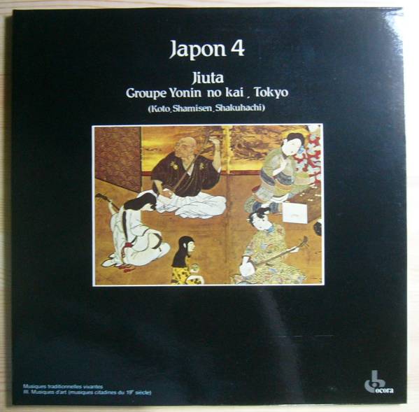 LP★仏OCORA★「Japon　4」【地唄】長岡鉄男　外セレ