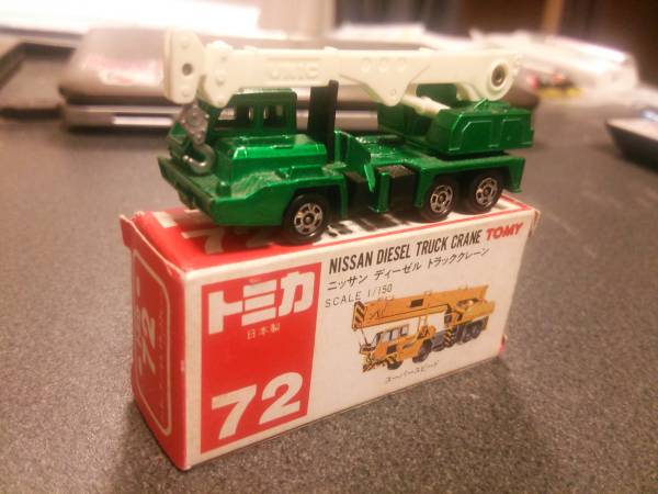 72‐1‐19 日産ディーゼルトラッククレーン