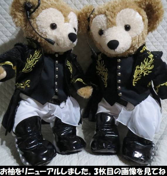 東方神起*TREEツアー*オープニング衣装*チャンミン*ダッフィー