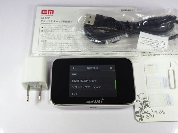 5G対応 SIMフリー AiR-WiFi AIR-2 モバイルルーター Mugen Wi-Fi新端末