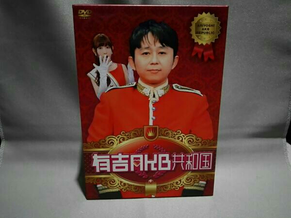肘井永晃 - 治して繁盛DVDシリーズ肘井永晃12枚組肘井博行 2026年最新