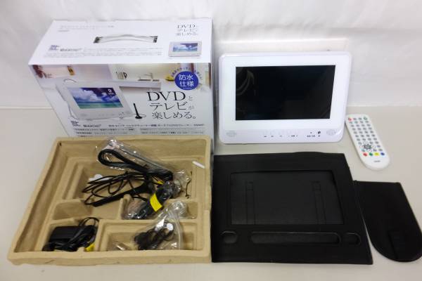 防水　9インチ　フルセ　ポータブルDVDプレーヤー H9WP F22008