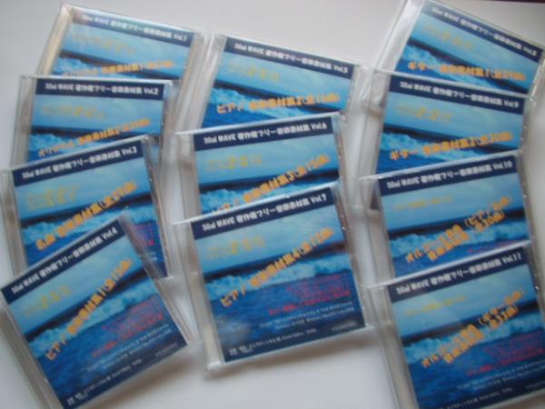 SGal WAVE 著作権フリー音楽素材集Vol.1～11(CD-ROM 11枚組) ▽